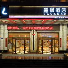 麗枫酒店(淄博站八大局店)