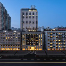 馥宁酒店(九山公园店)