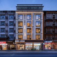 喜见·山语酒店(张家界国家森林公园标志门店)