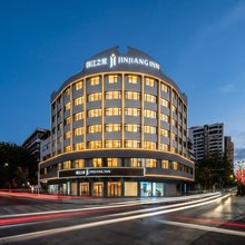 锦江之星酒店(韶关南雄时代广场店)