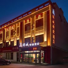 祥城快捷酒店(唐山曹妃甸区南堡开发区店)