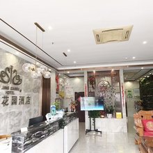 砀山帝景花园酒店