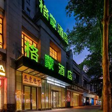格蒙酒店(南宁五象总部基地店)