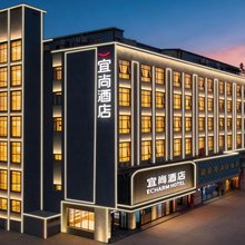 宜尚酒店(广州白云站鹤边地铁站店)
