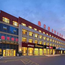 鑫龙假日商务酒店(山东科技大学青岛校区海尔工业园店)
