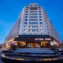 桔子酒店(天津海光寺地铁站店)