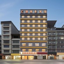 汇源商务酒店(柳州动物园店)