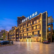 重庆集结号艺术酒店(秀湖公园店)