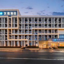 汉庭酒店(上海松江佘山店)