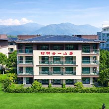 黄山阳明合一山居(太平湖风景区店)