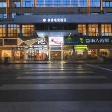 亦爱·电竞酒店(华容步步高新天地城市商业广场店)