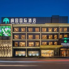 桐园国际酒店(广州东站梅花园地铁站店)