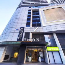 Zsmart智尚酒店(杭州电竞中心新天地街地铁站店)
