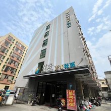 星窝青年社区公寓(沙埔店)