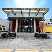 北京军都大酒店