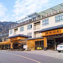 锦绣山庄(天柱山景区店)