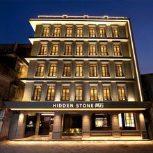 HIDDEN STONE·隐石(潮州古城牌坊街广济桥店)