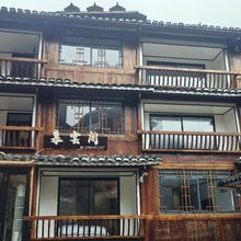 西江千户苗寨暮雲涧民宿