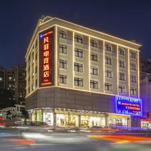 凡菲电竞酒店(河源市体育馆亚洲第一高喷泉店)