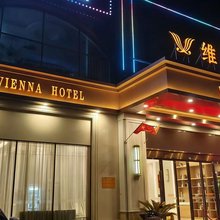 维也纳酒店(南京浦口浦东路店)