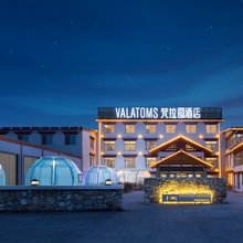 VALATOMS梵拉图酒店(若尔盖店)
