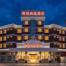 海悦尚品公寓(佛山南海影视城店)