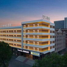 如家精选酒店(哈尔滨林业大学文昌街店)