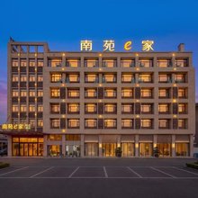 南苑e家精选酒店(宁波横溪东钱湖店)
