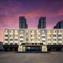 兰州空旅·漫舟接送Airport hotel酒店(中川国际机场T3航站楼店)