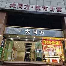 168时光青年旅舍(解放碑店)