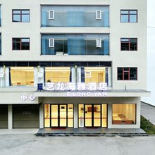 艺龙海雅酒店(铜仁凤凰机场店)