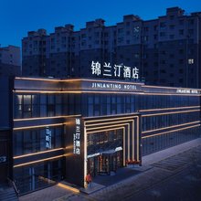 锦兰汀酒店(锦州北镇河畔新城店)