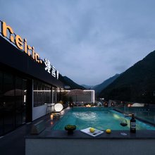 漫画里Oneiric·溯溪漂流度假美宿(安吉浙北大峡谷店)