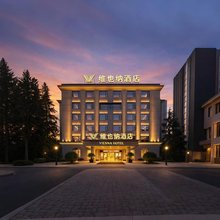 大理祥云·维也纳丨ModEuro Cultur酒店(祥云高铁站钟鼓楼店)