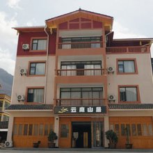 九寨沟云庭山居