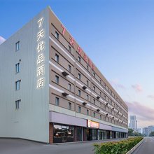 7天优品(长沙环保科技园理工大学云塘校区店)