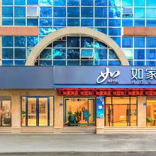 如家酒店·neo(泉州九一路西街古城店)