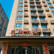 北京昆明大厦(宣武门地铁站店)