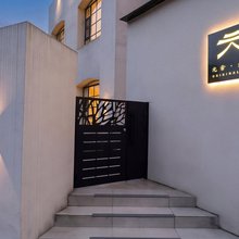元舍·归野民宿(万峰林景区下纳灰村店)