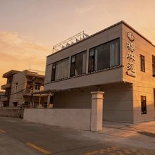 禧林苑·BlueBay海语湾轻奢观海美宿(平潭岛店)