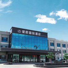 星辰国际酒店(塔什库尔干店)