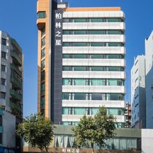柏林之星酒店(江门五邑大学三十三墟街店)