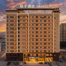 桔子酒店(晋城万达广场店)