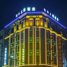 柏林美悦公寓(东莞大朗店)