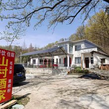 山村酒家民宿