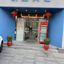 上海凯澄宾馆(国权路地铁站店)