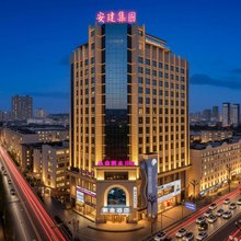 安康紫金酒店(中医医院市政府店)