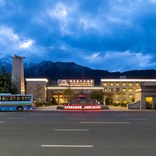 博泰林芝大酒店