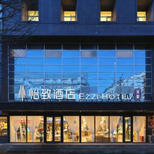 怡致酒店(红山路CCmall店)