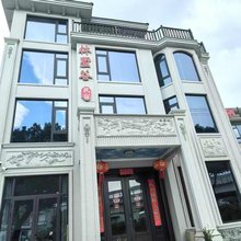 象山林墅谷民宿(奔跑吧乐园店)